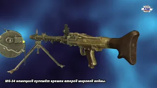 ЛЕГЕНДАРНЫЙ пулемёт MG 34,  единый пулемёт вермахта времён Второй мировой войны  ЧТО ВНУТРИ