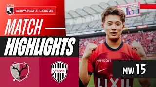 Nono's Winning Strike! | Kashima Antlers 1-0 Vissel Kobe | 2024 J1 LEAGUE HIGHLIGHTS | MW 15