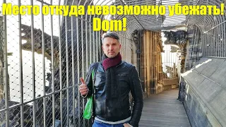 Кёльнский собор! Забрался на вершину Германии и взглянул на наш Мир другими глазами!