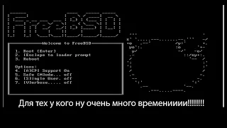 Поговорим о  freebsd,Ставим софт из портов, вспоминаем прыщи