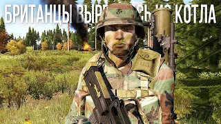 Отряд попал в котёл! Жестокий бой - Арма 3 Тушино (Arma 3)