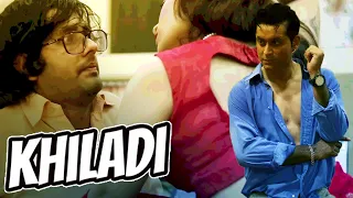 KHILADI | TRAILER | Arka | Pallavi | Saikat | Chiranjit Ghoshal | Purple Cinema