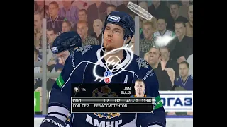 NHL 09 РХЛ 13 RHL 13. ТРАКТОР и АМУР