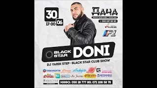 Концерт MC Doni и DJ Yarik Step  В Луганске !!!