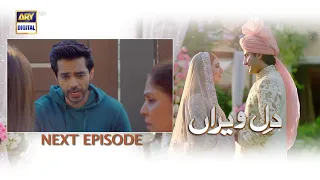 Dil e Veeran Episode 37 | Teaser | ARY Digital Drama