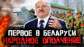 РЕПРЕССИИ ПОШЛИ ПО ВТОРОМУ КРУГУ! Народное "ополчение" Беларуси. Лукашисты забыли кому служат.