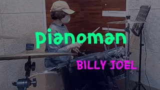 Piano Man 피아노맨ㆍBilly Joel ㆍDrum