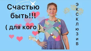 🔴СЧАСТЬЮ БЫТЬ!!! 🔴 Юпитер меняет знак 11 мая 2022 🔴 Кому повезёт ….. от Розанна Княжанская