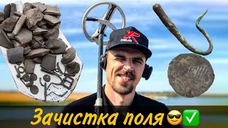 Рідкісні знахідки на «битих» полях!😉Коп по ЧК з XP Deus!)