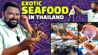 இதெல்லாம் எப்டி சாப்பிடுறாங்க 🧐 THAILAND Fish Market | Gobinath