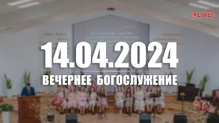 🔴 21.04.2024 Вечернее Богослужение