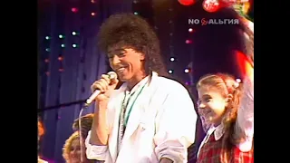 Валерий Леонтьев: фестиваль "Москва - Рим. Диалог с песней", 1986