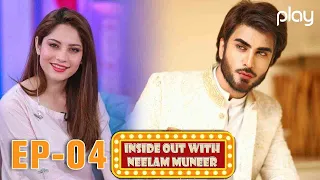 Inside Out With Neelum Muneer | Ep-04 | Imran Abbas | Talk Show | Play TV | 15 Oct 2021