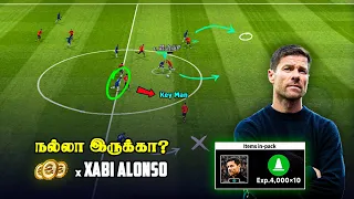 Manager Xabi Alonso Worth 500 Coins ? | efootball 2024 xabi Alonso manager review in Tamil