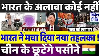 Today Breaking News, आज के मुख्य समाचार , PM Modi, LAC, india china,LOC , tawang, arunachal pradesh