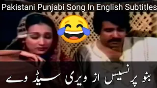 Old Pakistani Punjabi Funny Song English Subtitles & Dubbing | Bashira In Trouble Full Movie