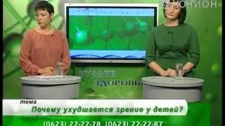 Будьте здоровы от 15 01 2013