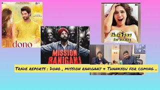 Trade Reports on #Dono #MissionRaniganj and #ThankYouForComing 🍿🎬 #bollywood #moviereview