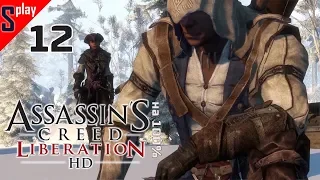 Assassin's Creed Liberation HD на 100% - [12] - Сюжет. Части 8-9 (финал сюжета)