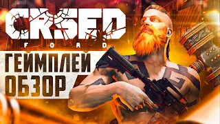 Обзор CRSED F.O.A.D ☝ Батл рояль КРСЕД ФОАД — системные требования, геймплей