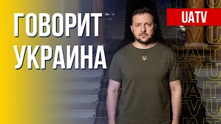 Говорит Украина. 111-й день. Прямой эфир марафона FreeДОМ