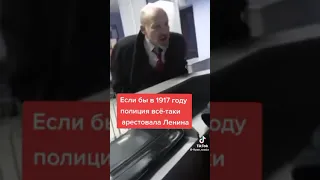 Ленин в отделении полиции