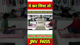 Jnv Pass Trick | Navodaya me Pass hone ka tarika | #shorts #youtubeshorts #jnvst