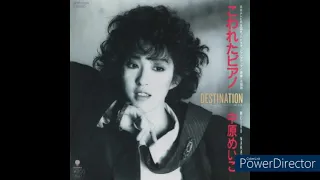 こわれたピアノ / 中原めいこ (Broken Piano / Meiko Nakahara , Original 7inch Vinyl)