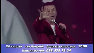 Олексій Буднік - запрошення на концерт