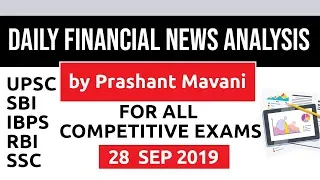 Daily Financial News Analysis in Hindi - 28 September 2019 - Financial Current Affairs for All Exams