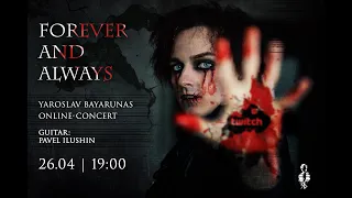 STREAM-CONCERT Ярослава Баярунаса «FOREVER AND ALWAYS»│26.04.2020