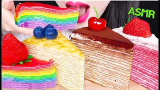 ASMR CREPE CAKE MUKBANG *RAINBOW, TIRAMISU, STRAWBERRY, MILK 레인보우 크레이프 케이크, 티라미수, 딸기 케이크 먹방