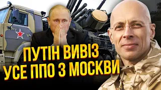 🔥АСЛАНЯН: На аеродромах РФ НЕ БУЛО ППО! Дрони ЗСУ зробили там руїни. До дачі Путіна завезли війська