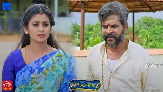 Rangula Ratnam Latest Promo - 12th August 2022 in ETV Telugu at 7:30 PM - Mallemalatv