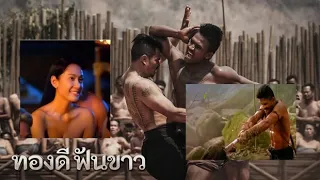 Buakaw đóng phim võ sỹ đạo thái phim võ thuật thái lan