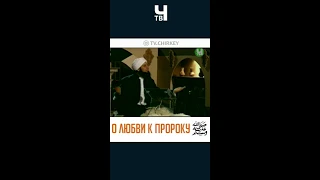 Али Джифри о любви к Пророку (Мир ему и благословение Аллаха)