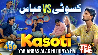 Kasoti Me Abbas Se Agay Koi Nahi Hai | Tea Time Episode 469