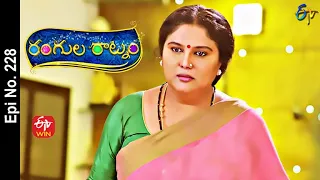 Rangula Ratnam | 9th August 2022 | Full Epi No 228 | ETV Telugu