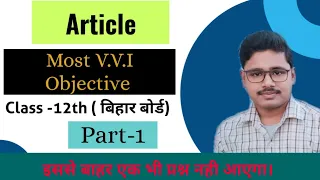 Article | VVI 60 Questions | Dream English LKR | Nitish Sir lakhisarai