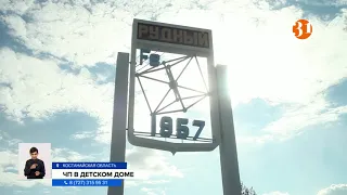 Сотрудника детдома арестовали за изнасилование ребенка