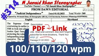 #314 | 100, 110, 120 wpm English Shorthand Dictations || M Junaid Khan Stenographer