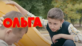 Ольга 1 сезон, 5 серия