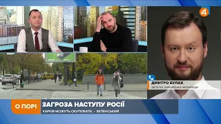 Заява президента налякала харків'ян, — Булах про ймовірну окупацію