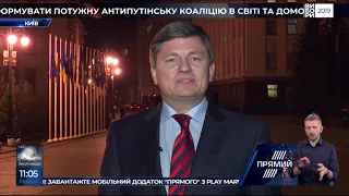 РЕПОРТЕР 11:00 від 26 березня 2019 року. Останні новини за сьогодні – ПРЯМИЙ