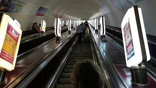 Metro Station Maidan Nezalezhnosti, Майдан Незалежності, Kiew Kiev Київ Kyjiw Ukraine Україна 2017