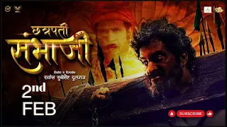 Chhatrapati Sambhaji || Marathi || song छत्रपती शंभूराजांचे व्यक्तित्व दर्शवणारं सुंदर असं गाणं