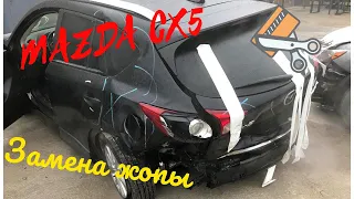 #2 Mаzda CX-5 2016 распил авто ЧАСТЬ 1