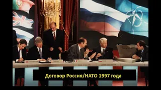 "Один на один" 25.05.1997. Пропаганда. Часть 4. Ведущий: Александр Любимов. Договор Россия/НАТО '97