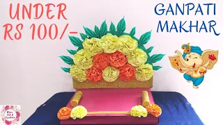 Ganapati Makhar | Ganesh Chaturthi Decoration | DIY Eco Friendly Ganesh ji Decoration idea at home🌺🌹