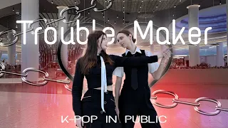 [K-POP IN PUBLIC | ONE TAKE] Trouble Maker 'Trouble Maker' | DANCE COVER by XTRA